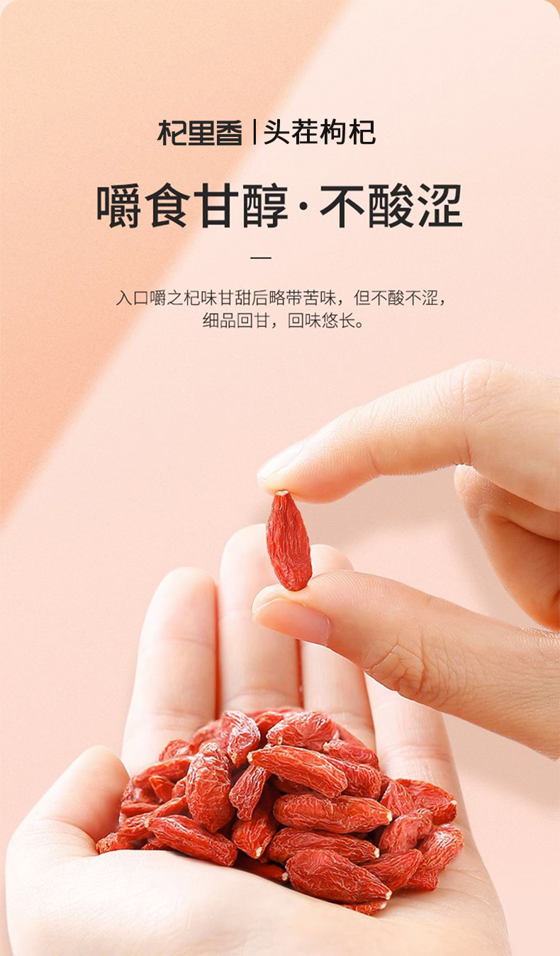 Premium Ningxia Goji Berries 250g Jar Dried Wolfberry Gou Qi Zi Grade A quality and texture