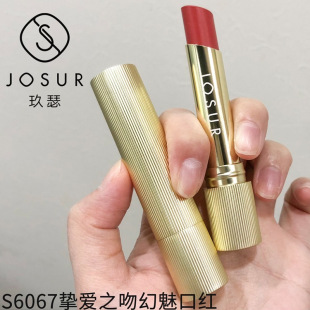 Josur Kiss of Love Magic Lipstick Is Light and Silky, Not Easy to Fade, Moisturizing Lipstick for Women, Live Delivery