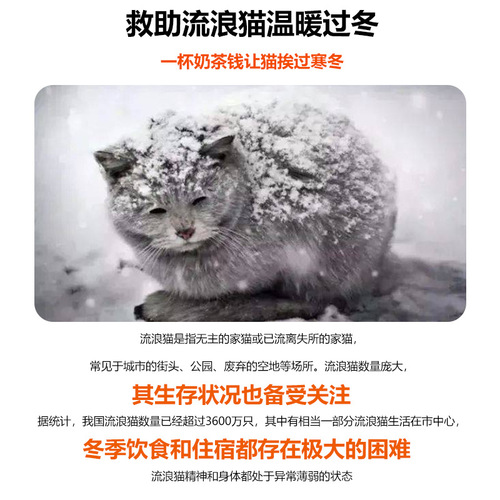 Winter Warmth Loving Stray Cat Tent Waterproof Rainproof Cold Resistant Large Space Enclosed Tent All-Season Universal Bite-Resistant