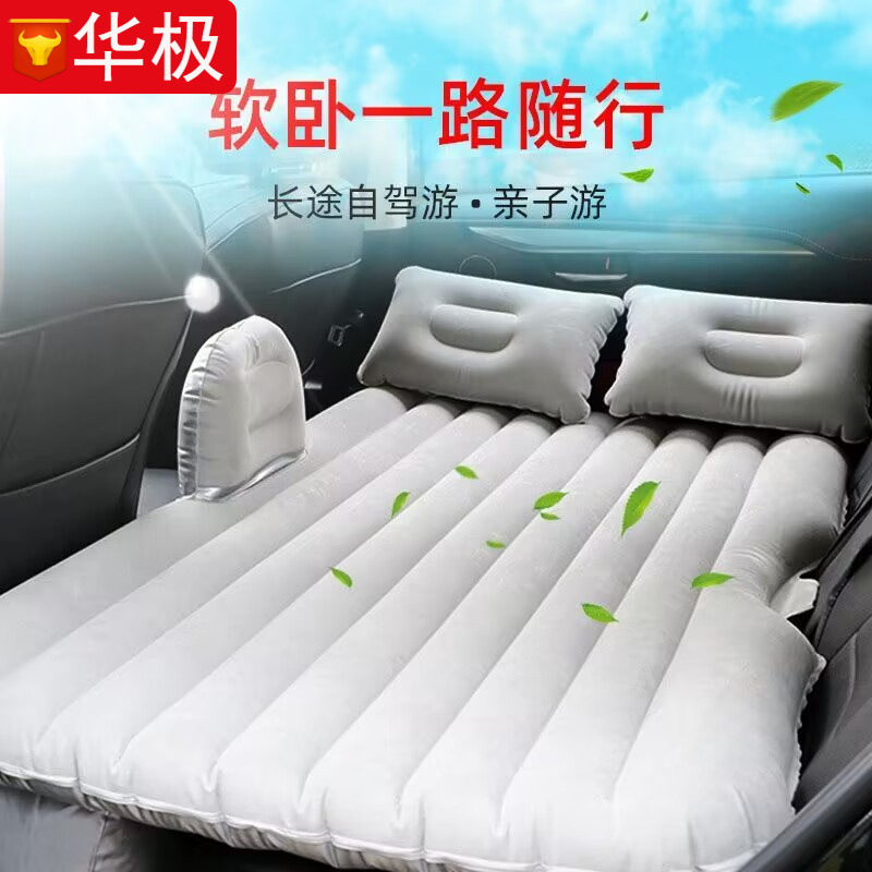 汽车充气床旅游床垫车载车床充气垫睡垫自驾游自动充气后垫旅行床