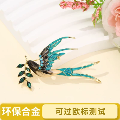 New European and American Style Retro Enamel Owl Brooch, Eco-Friendly Alloy Lapel Pin, Suit Accessory (Yaxa sancaqları) - swallow-size-643cn-weight-10g