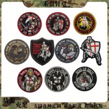 DEUS VULT�Tʿ�Fʮ��܊���gʿ����´̽�ħ�g�N���Ա��¬F؛
