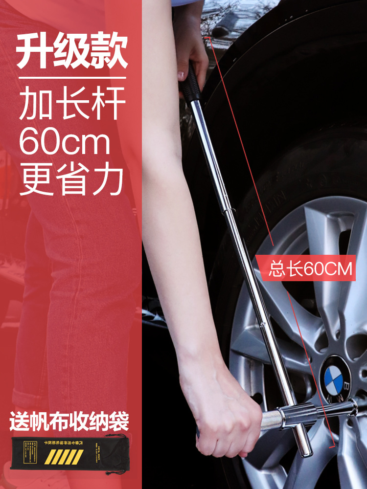 加长十字套筒1 (1)