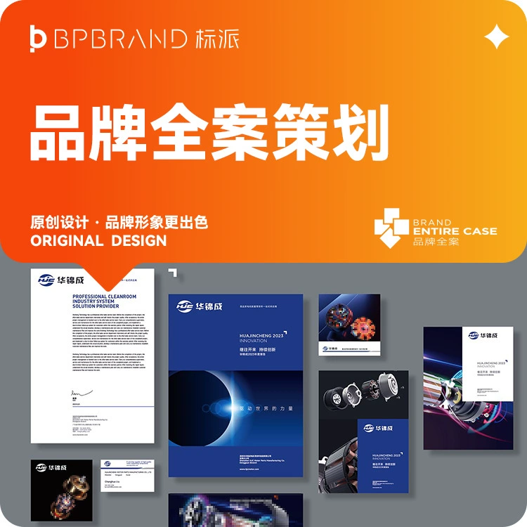 Дизайн VI для предприятий общественного питания Тайань Дизайн VI для предприятий общественного питания Тайань Дизайн товарных знаков Дизайн VI для предприятий общественного питания на тему Тайань