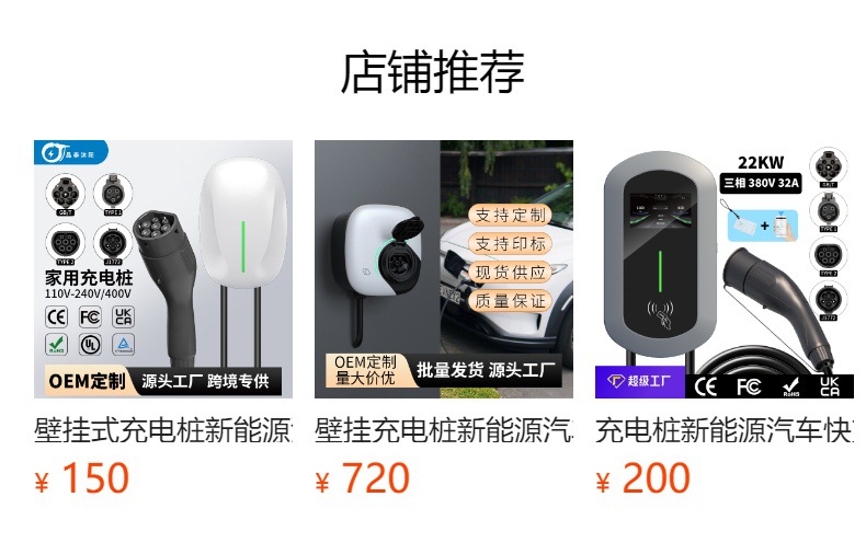 Charging Pile 7Kw European Standard Evcharger Type2 Ac 22Kw380V Household New Energy Vehicle Charging Pile