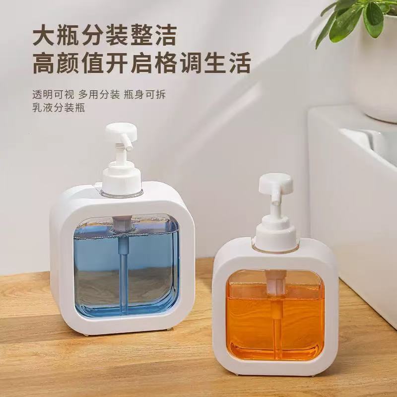 透明分注瓶浴室手洗い液分注瓶プラスチックプレスボトル可視乳液分注空瓶|undefined