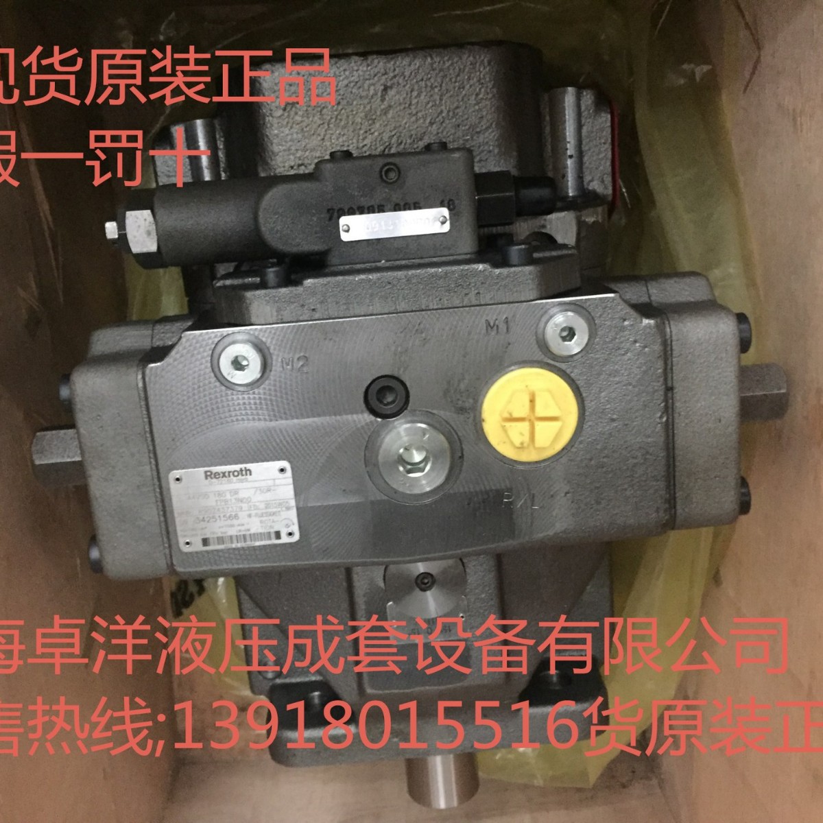 现货销售REXROTH产品 R902467858 A4VSO180DFR/30R-PPB13N00