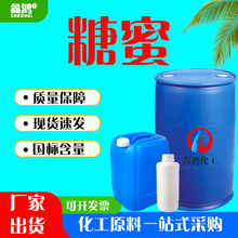 �V����������ˮ�a�Bֳ������Ӱl����������������g����������Һ