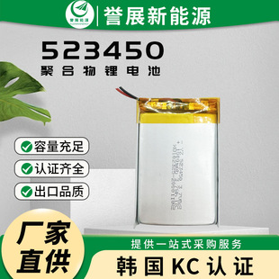 523450-3.7V-1000mAh�늳��{���������KC�J�C늳�PSE�ɳ��