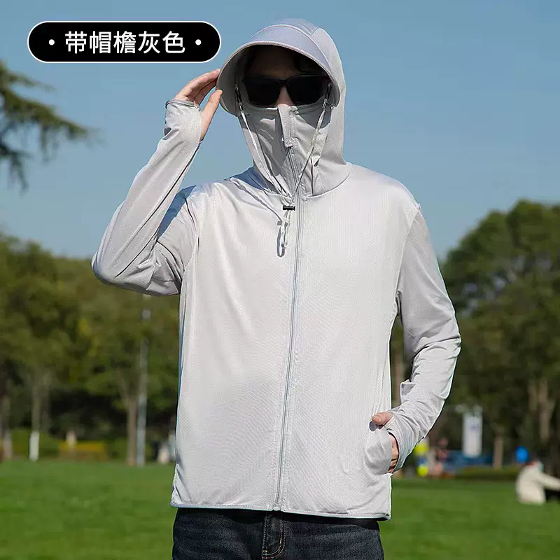 焦某同不防晒冰丝皮肤衣女可拆卸帽檐不防紫外线透气速干钓鱼服男