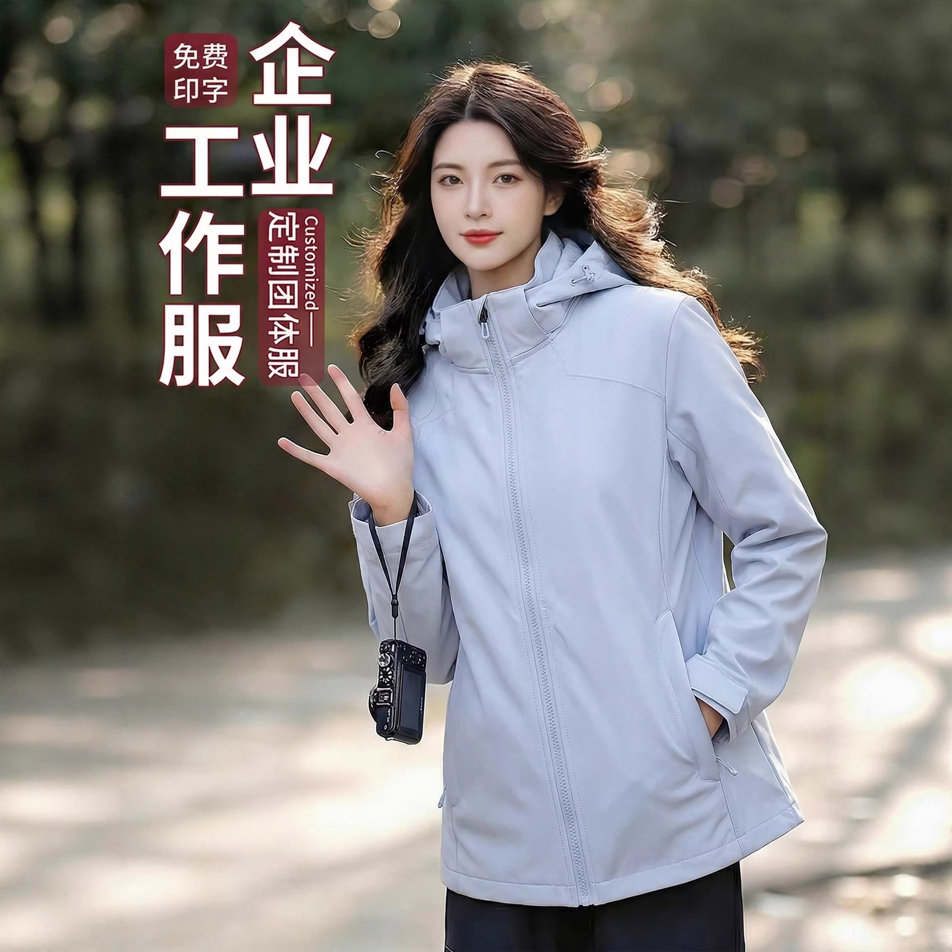 Softshell Jacket Custom Workwear with Logo Printing Autumn and Winter 4S Store Company Group Uniform Hooded Work Jacket Coat