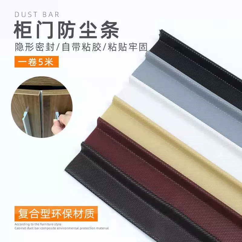 Уплотнительная лента для шкафа Пыленепроницаемая полоса зазора шкафа витрина лобовое стекло дверной шов самоклеящаяся клейкая лента для деревянной двери