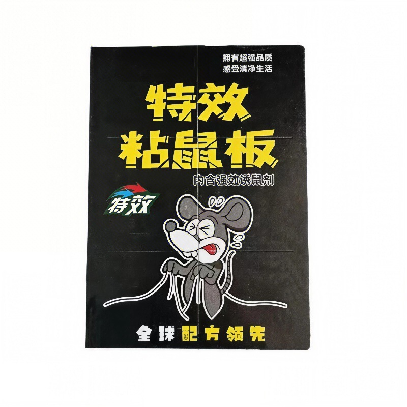 Strong Adhesive Mouse Trap Board for Catching and Exterminating Large Mice, Extra Thick and Large, Effective Mouse Trapping Tool for Home Use Strong Adhesive Mouse Trap Board for Catching and Exterminating Large Mice, Extra Thick and Large, Effective Mouse Trapping Tool for Home Use