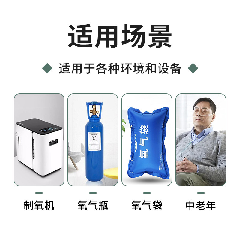 医療用鼻腔酸素管酸素吸入管鼻吸引使い捨て使用延長酸素管家庭用酸素管製酸素機ホース|undefined