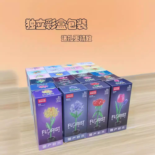 New Product Lego Compatible Flower Small Particle Assembly Children's Toy Structural Training Teacher's Day Gift Wholesale