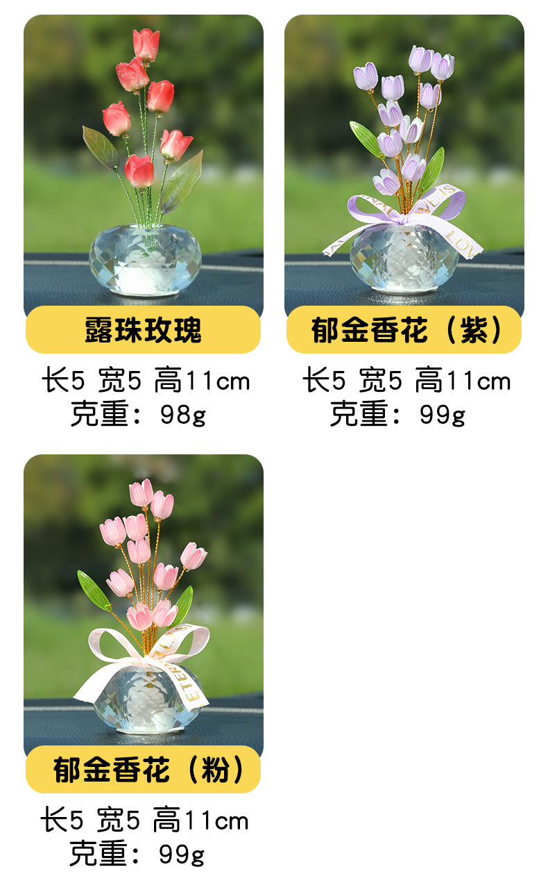 New crystal simulation flower car ornaments with car decoration ornaments creative basin pick car ornaments wholesale