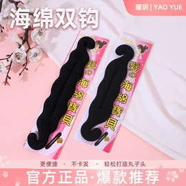 发夹;盘发器;垫发器