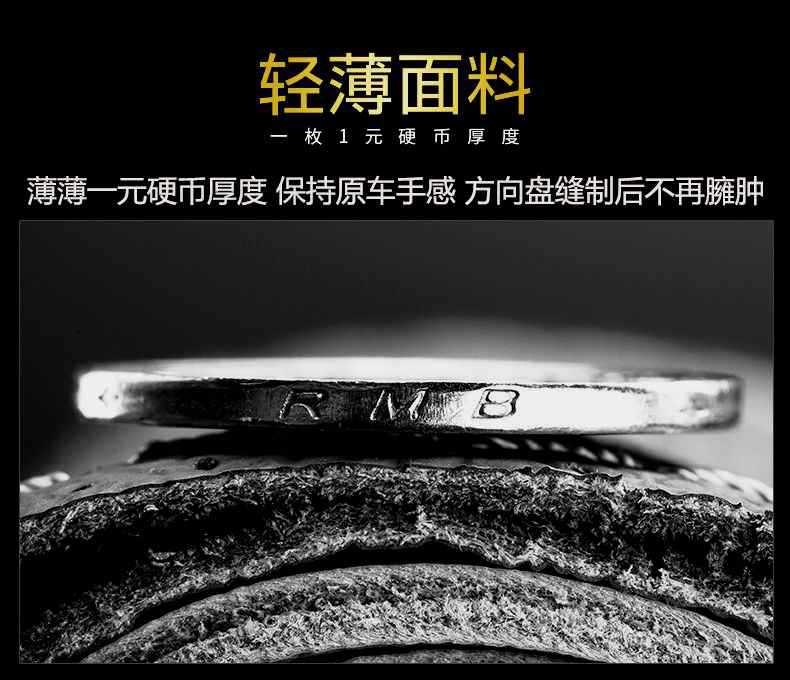 Toyota Ralink Asian Dragon Hand-stitched Steering Wheel Cover Leather for Corolla Weichi Camry Weilanda Crown
