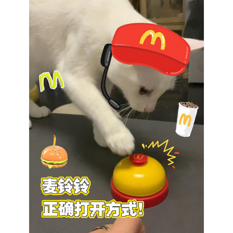 麦当劳猫粮桶小红书同款密封防潮网红收纳箱储粮桶可爱猫猫批发|undefined