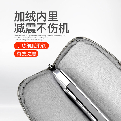 Computer bag 15.6 inches portable 14.1 suitable for Apple Lenovo ASUS notebook 13.3 inches for men and women