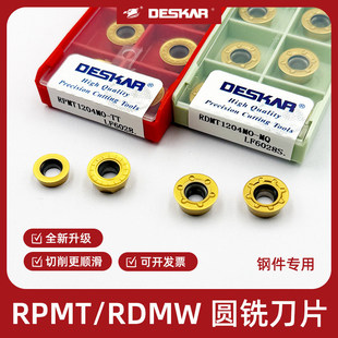 ��˹������㊵�ƬRPMT/RDMW�A㊵�Ƭ�Ͻ���R5/R6 䓼���������