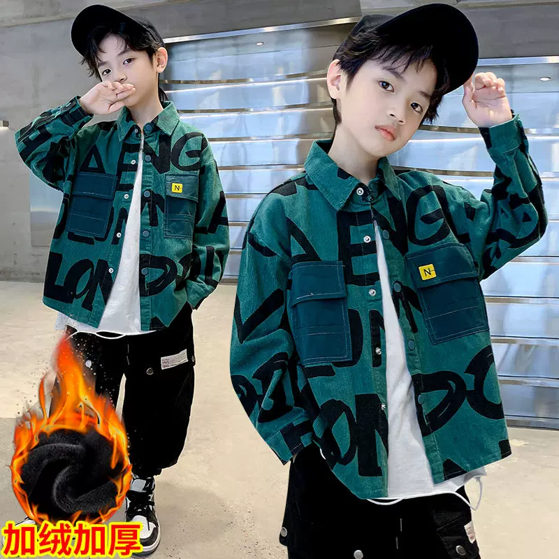 男童加绒衬衫秋冬装中大童春秋款长袖外套洋气男孩灯芯绒上衣开衫