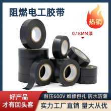 ��ɫ��ȼ늹��z��PVC늚��ˮ�^���z��늾���|�����̶�0.18mm��