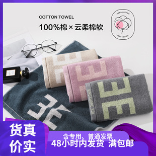 Gold cotton four square towel household 06KA0337A face cotton absorbent 37*36 thick