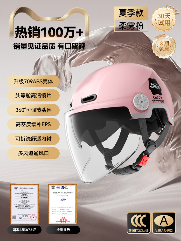 3C 소프트 미스트 파우더 [내외 이중거울] 신국가표준 A급