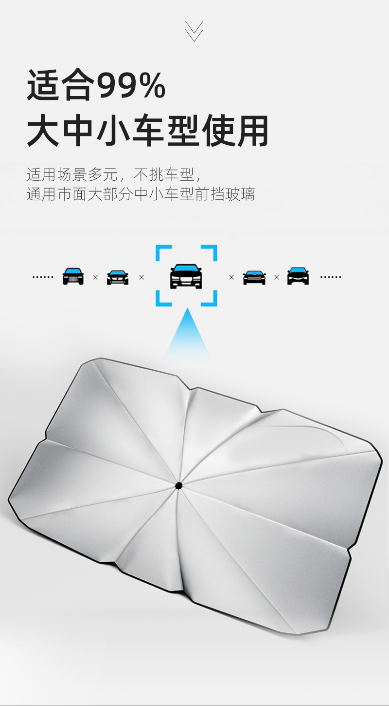 [Premium Selection] Car Sunshade and Heat Insulation Umbrella with Customized Logo for Front Windshield, Car Sunshade for Front Windshield