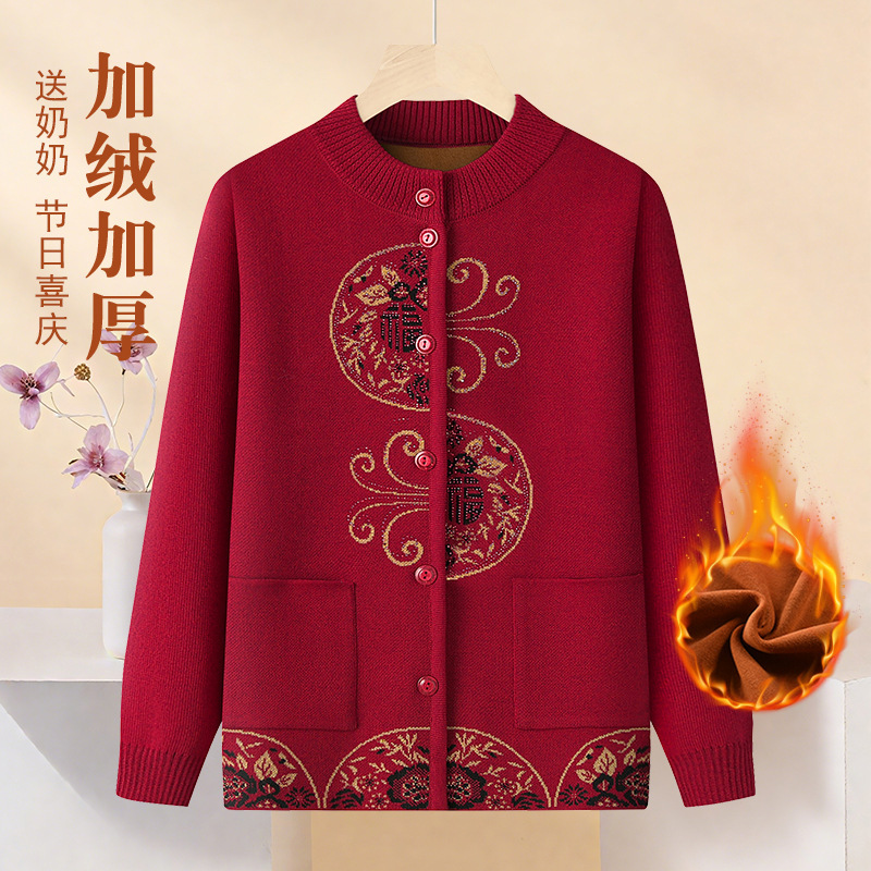 Spring Tang suit jacket for seniors, autumn and winter sweater, cardigan for grandmothers, knitted festive fleece-lined and thickened for middle-aged and elderly women.