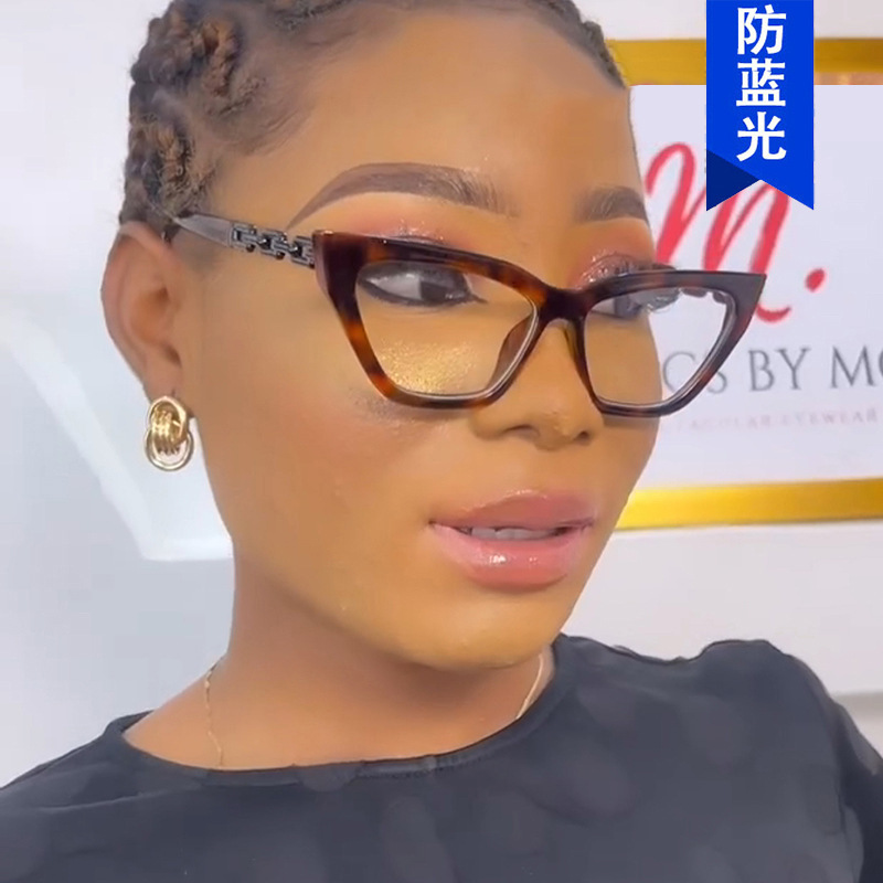 Kedun Chain Cat-Eye Plain Glasses 2023 New Anti-Blue Light Ins-Style Personalized Eyeglass Frames European and American Internet Celebrity Street Style Glasses
