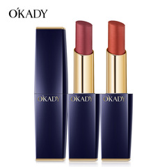 Opei Glamorous Lipstick: Moisturizing, Long-Lasting, Easy to Apply, Stain-Free, Richly Pigmented, and Hydrating—Direct Factory Supply with Drop Shipping Available.