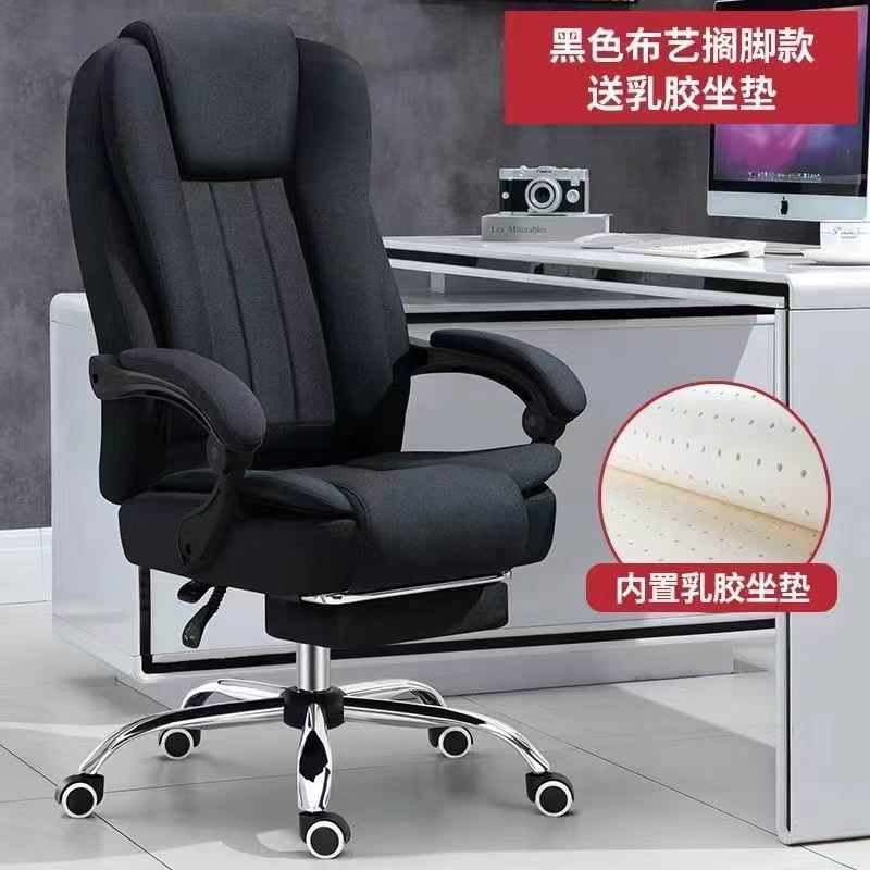 Silla de oficina y computadora reclinable con elevación, silla giratoria de masaje