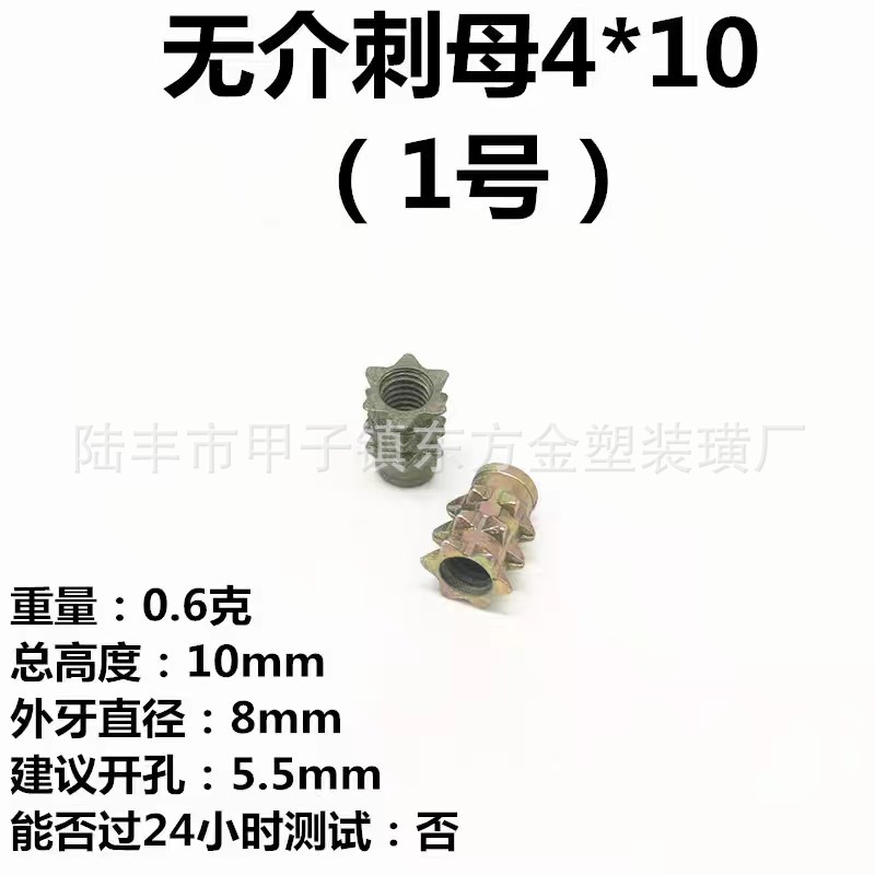 Oriental de oro de aleación de zinc de plástico interior y exterior dientes muebles tornillo tuerca interior hexagonal tuerca de los muebles con tuerca de espina intermedia image 12