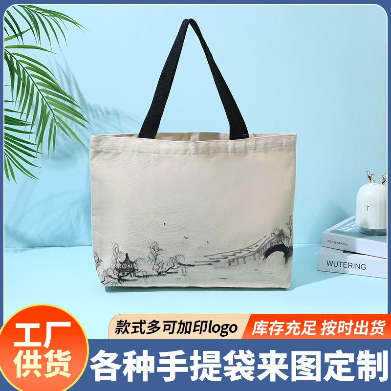 中国风编织手提袋 帆布棉布创意编织袋加印logo帆布手提袋