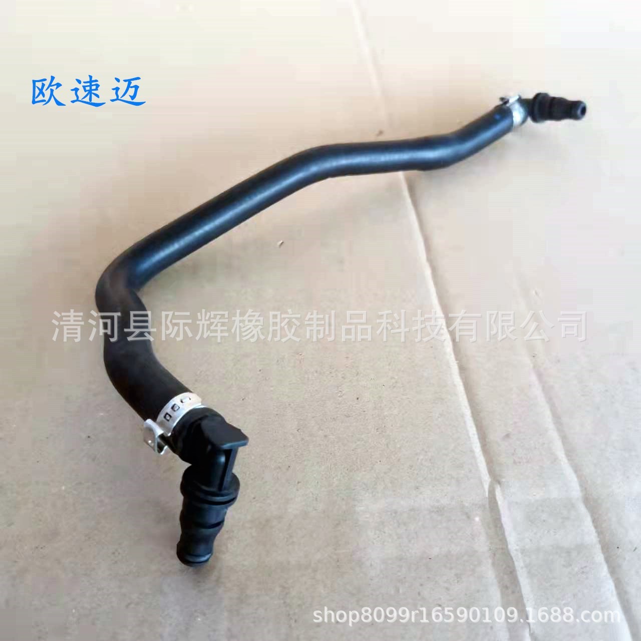 apply Benz kettle Water pipe W204 Automotive pipes Rubber tube 2045010925