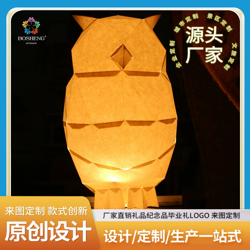 Скандинавские животные бумажная Сова декоративный абажур свадебный фестиваль Торговый центр бар окно фон креативное животное в наличии