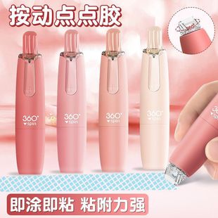 [Gradient Press Dot Glue] Creative Large Capacity 20 m Double-sided Adhesive with High Color Value Multiple Pack Wholesale and Retail