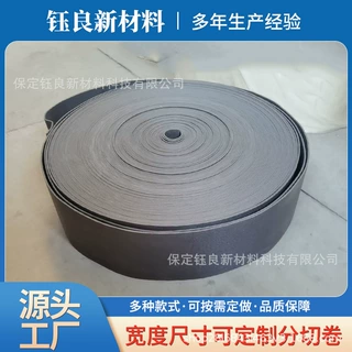XPE泡棉隔音保温减震垫宽度长度尺寸分切规格可定制防水垫片