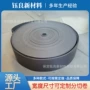 保温分切尺寸防水垫片