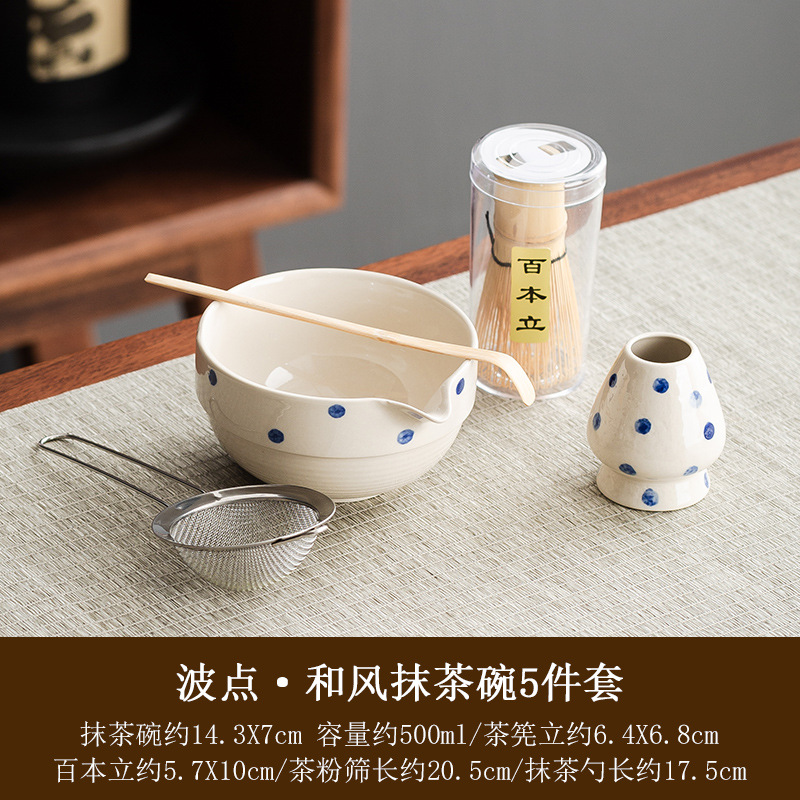 [파란색과 흰색 반점] 망치배 말차 그릇 5종 세트