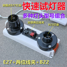 ԇ���� ���ݟ��β�ʽ�컨��E27E14B22�yԇ�A���ܟ���ԇ������