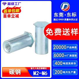 螺钉;螺母;螺栓