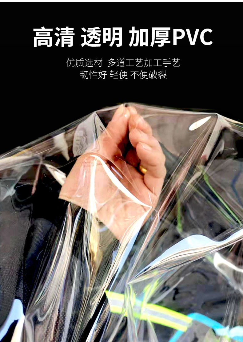 Electric car windshield motorcycle windshield transparent heightening wide battery car front windshield windshield windshield