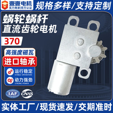 ���Sֱ�N370΁݆΁�Uֱ��늙C 늄��D�P���D�X݆�p�ٵ������R�_5V