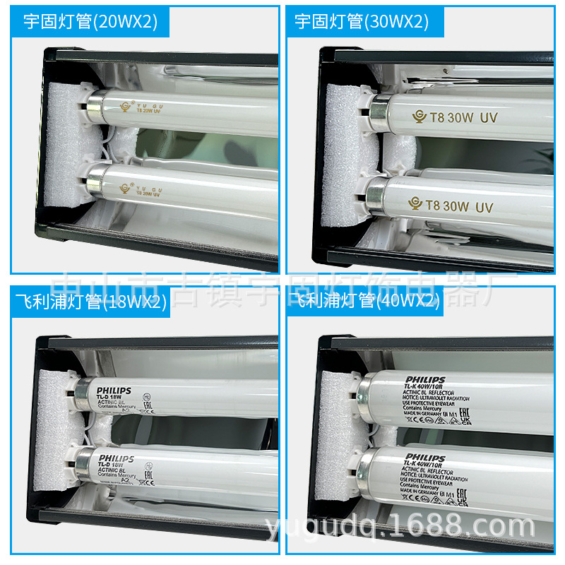 유구 더블 튜브 그림자없는 접착제 물 경화 램프 UV 접착제 UV 접착제 그림자없는 램프 유리 그림자없는 접착제 UV 경화 램프