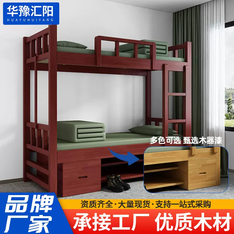 木质制式营具宿舍制式双人床单人床内务柜学习桌椅电脑桌厂家批发