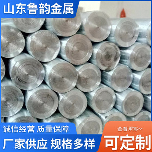 Zinc-Coated Steel Round Bar Zinc-Based Alloy Steel Zinc-Coated Steel Zinc-Coated Steel Grounding Wire Grounding Electrode Manufacturer