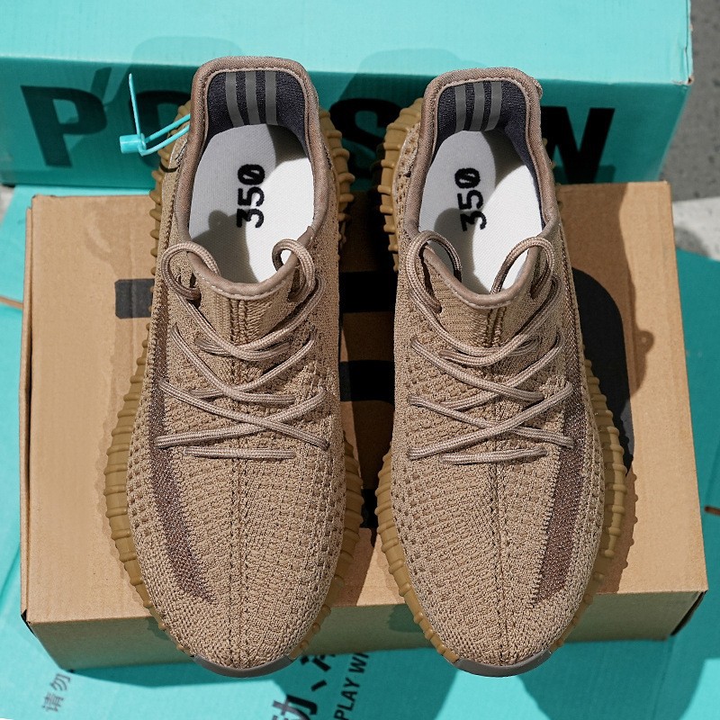 Earth Brown (New Version)